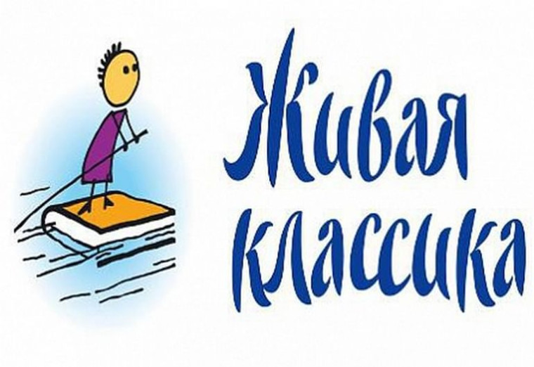 СТАРТ КОНКУРСА ЧТЕЦОВ ПРОЗЫ!.