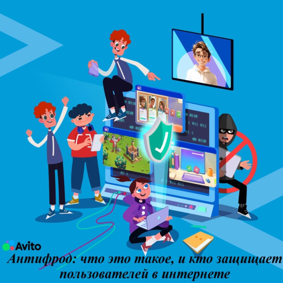 «Урок цифры» от компании Авито.